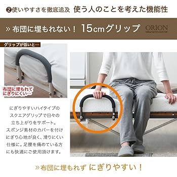 【専用】タンスのゲン 折りたたみベッド 耐荷重300kg TB33オリオン Amazon｜タンスのゲン ベッド シングル 折りたたみベッド すのこ